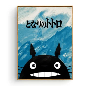 

My Neighbor Totro minimal movie Canvas Painting Wall Art Pictures prints home decor Wall poster decoration for living room