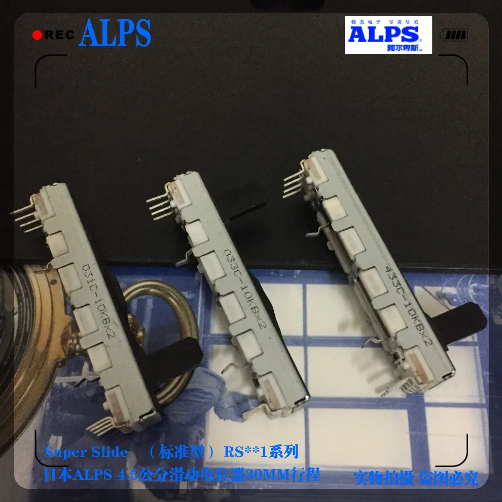 

ALPS Switch 4.5cm 45mm Slide Potentiometer Fader Volume Dual Channel B10KX2 Handle Length 10MM
