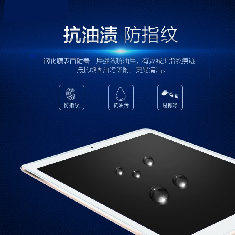 2 шт. Закаленное стекло Защитная пленка для iPad 10 2019 Mini 3 4 5 Защита экрана 6 Air Pro 9 7 11