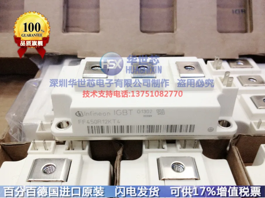 Germany brand new (450A1200V) power module FF450R12KT4 FF450R12KE4--SZHSX | Электронные компоненты и
