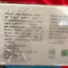 Tianshi – 5 boîtes de Super Calcium avec lécitrine 0.4g x 18 pièces/boîte