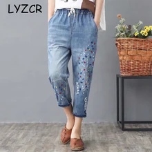Джинсы-шаровары с высокой талией и вышивкой, потертые женские свободные джинсы размера плюс, женские джинсы с вышивкой, джинсовые штаны с эластичной резинкой на талии