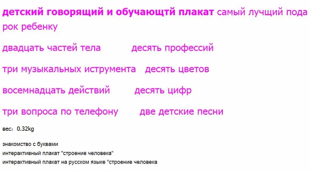 aeProduct.getSubject()