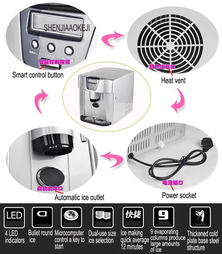 electric ice maker ZB-10 water cooler Dual-use automatic ice machine Cold water function automatic water inlet 220-240V 1pc