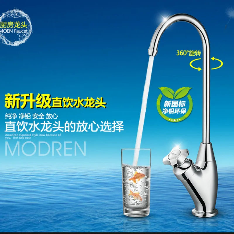 

A1 Antique copper water purifier faucet bronze 2 points home kitchen straight drinking pure water machine LU9041741