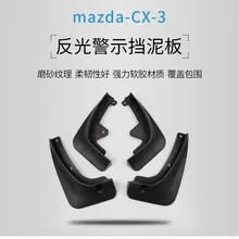 Брызговики автомобильные Гвардии Fender брызговик брызговики Car аксессуары внешней отделки для Mazda CX-3 CX3