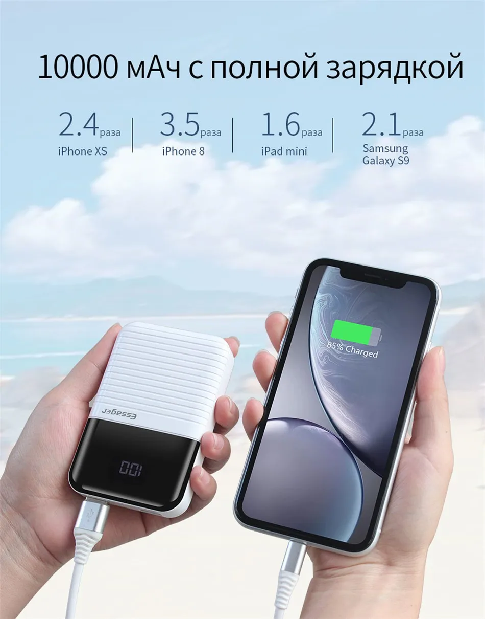 Essager Mini power Bank 10000 мАч Внешний аккумулятор Портативное зарядное светодиодный power bank для Xiaomi iPhone X 8 7 6 samsung мобильные телефоны