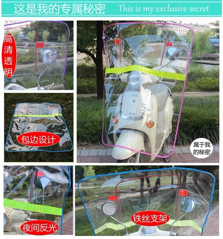 Electric motorcycle bike transparent membrane HD front windshield-6