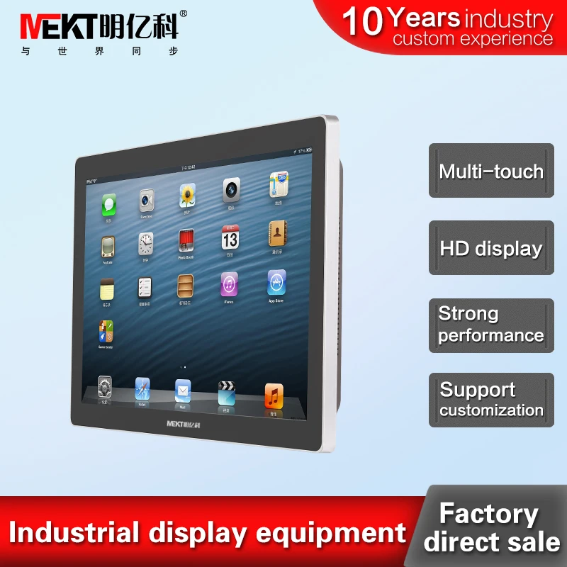 

AP185WX android touch screen monitor 18.5 inch widescreen capacitive multi-touch screen computer monitor RJ45 RS232