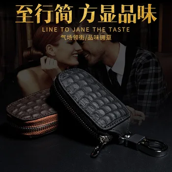 

052618 new hot men leather key wallets for car male key bag