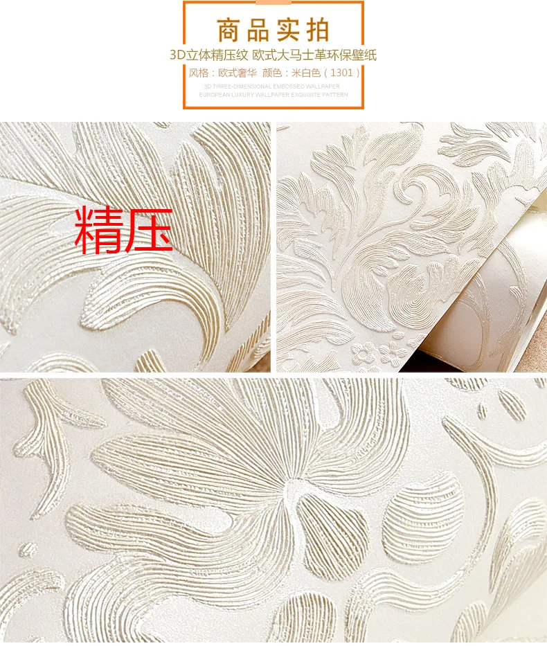 White wallpaper (3)