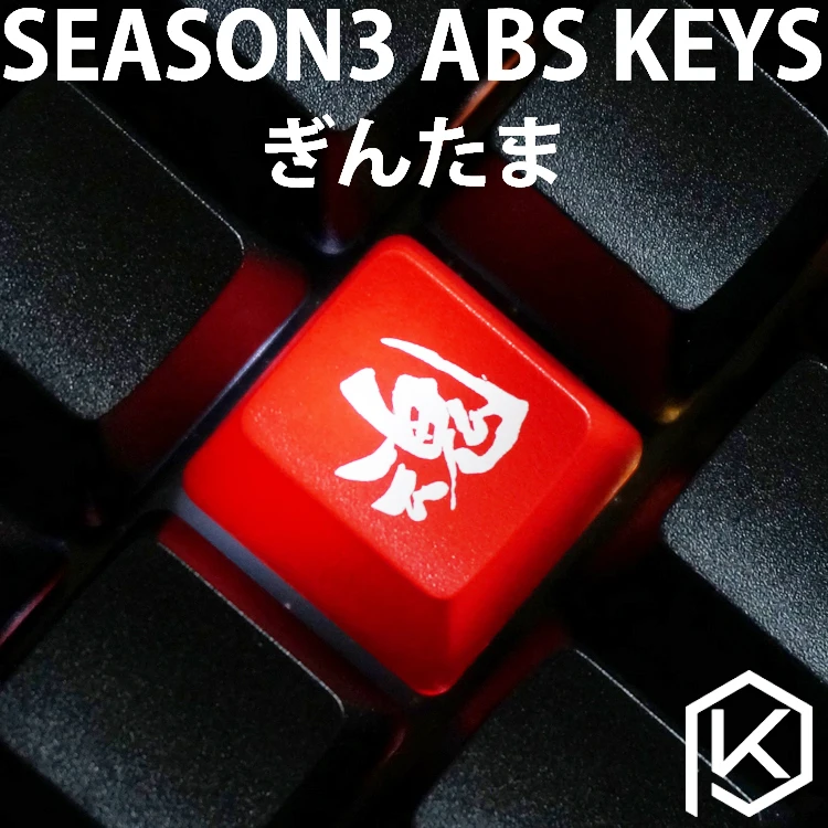 Новинка блеск через Keycaps ABS травленый, светильник, блестящий черный красный пользовательская Механическая Подсветка клавиатуры oem профиль