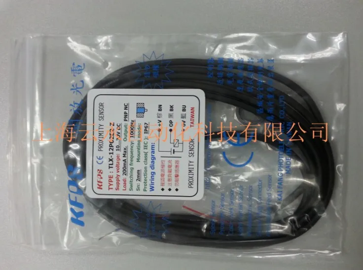 

NEW ORIGINAL TLX-12P02E2-Z Taiwan kai fang KFPS twice from proximity switch