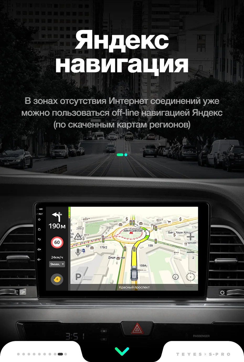 TEYES SPRO для hyundai Sonata- автомобильный Радио Мультимедиа Видео плеер навигация gps Android 8,1 аксессуары седан без dvd 2