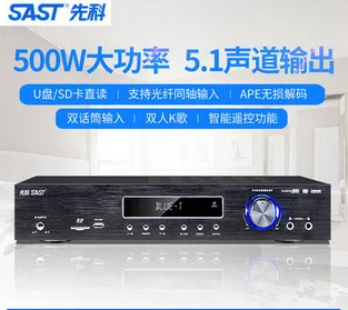 AV 298 500W 5 1 Домашний кинотеатр аудио караоке цифровой Bluetooth усилитель поддерживает