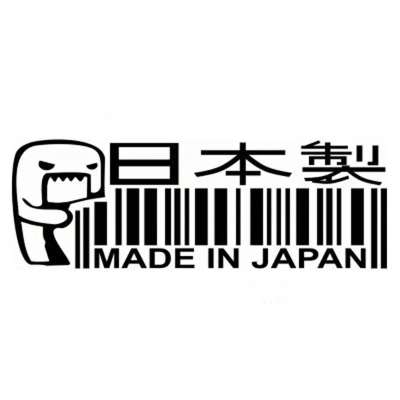 Simply MADE IN JAPAN Car Sticker Car Styling JDM DRIFT Barcode Vinyl Decal for car stickers