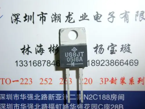 

5 шт. UG8JT-E3/45 UG8JT TO-220