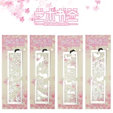 1 шт. Творческий Книги по искусству свежий Книги по искусству металлические закладки милые Книги по искусству бутик канцелярские чтения хорошие помощники 12