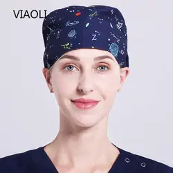 VIAOLI женский операционный зал шляпа pet doctor салон красоты шапочка медсестры
