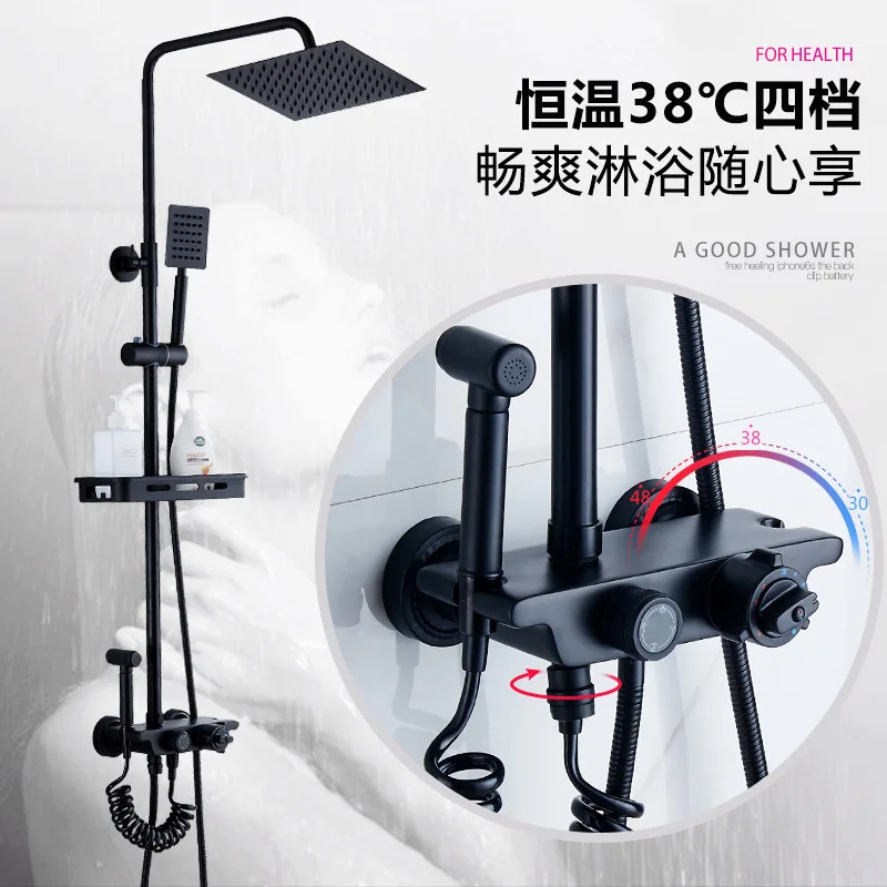 

intelligent temperature control thermostatic shower black shower set button four shelf household bathroom shower nozzle