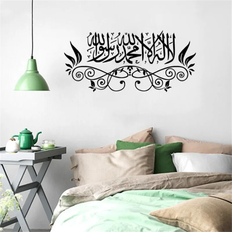

IDFIAF Muslim Culture Wall Stickers Arabic Script Flying Bird Wall Paste Living Room Background Creative Decorative Stickers