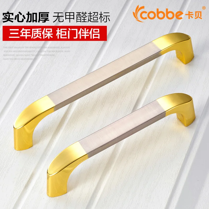 

Digital Door Lock Contracted And Contemporary Drawer Cabinet Door Shake Handshandle European Rural Wardrobe Antique Hardware