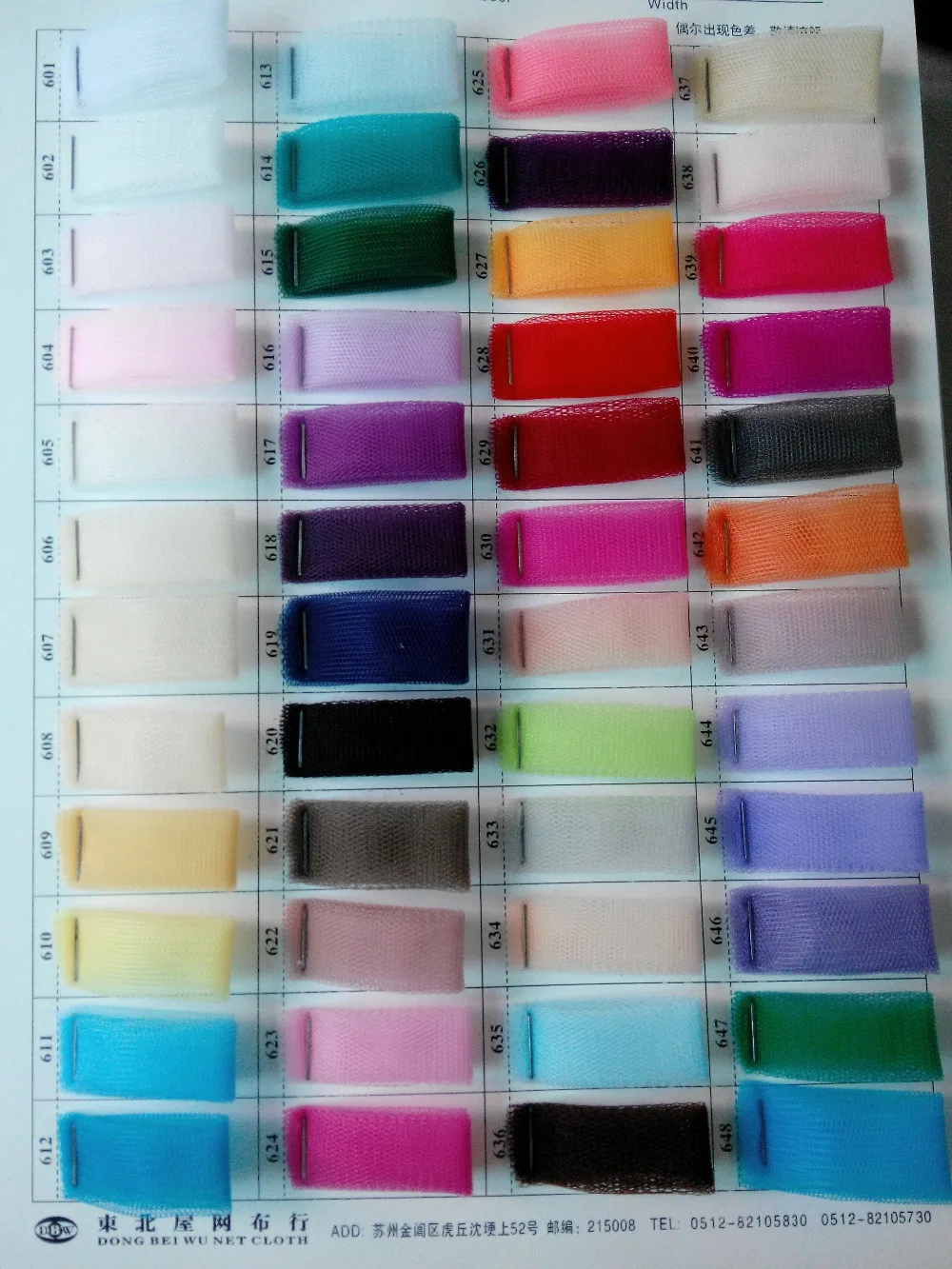 Tulle1