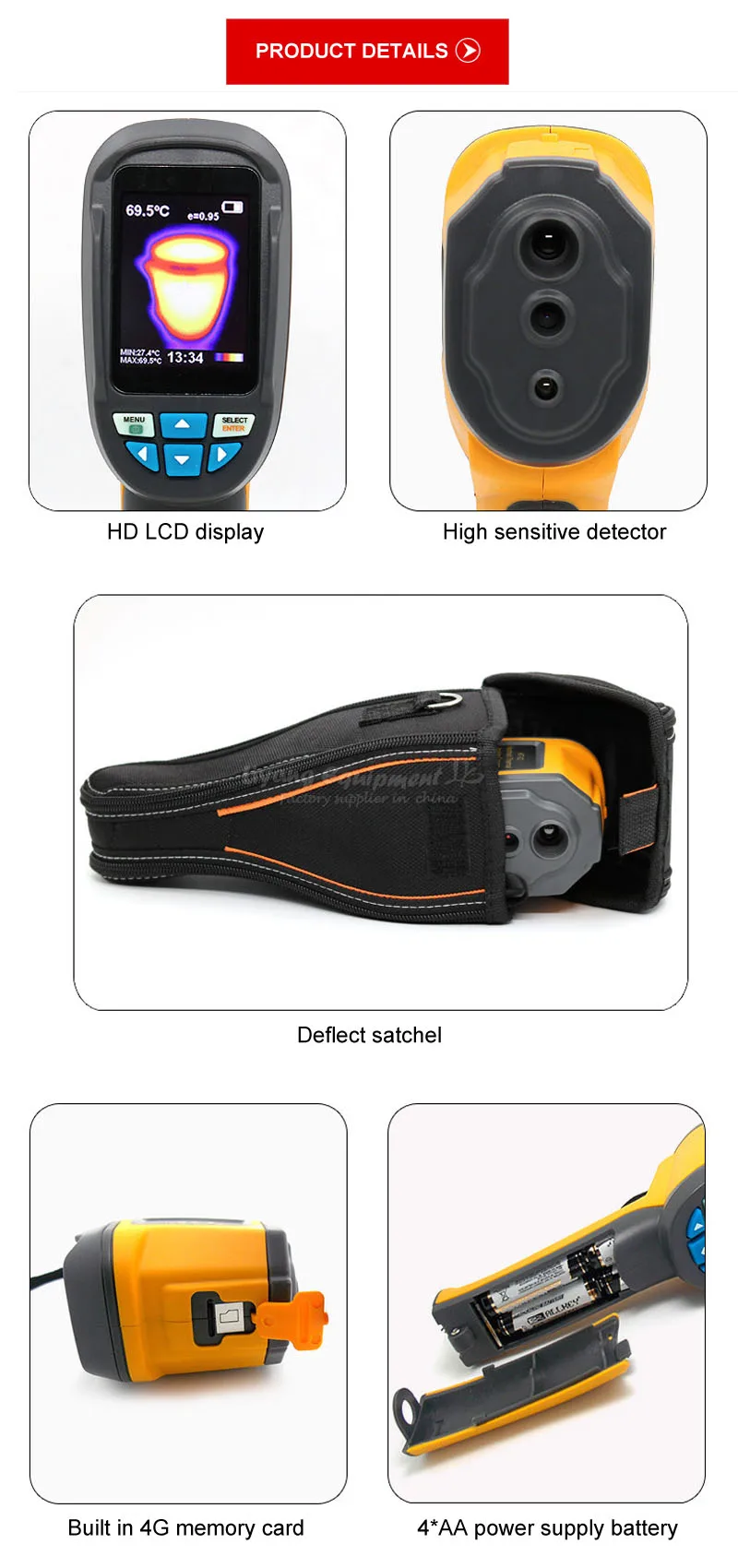 Thermal imagerHT02 (6)