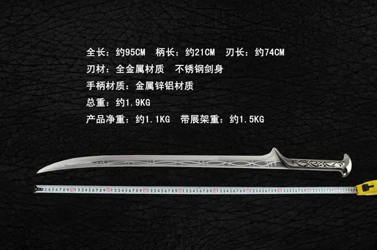 Top Film Television Animation Lord Of The Rings Sword Hobbit Anti -Body Weapons Home Decoration Crafts Not Open Blade Christmas Gift 2