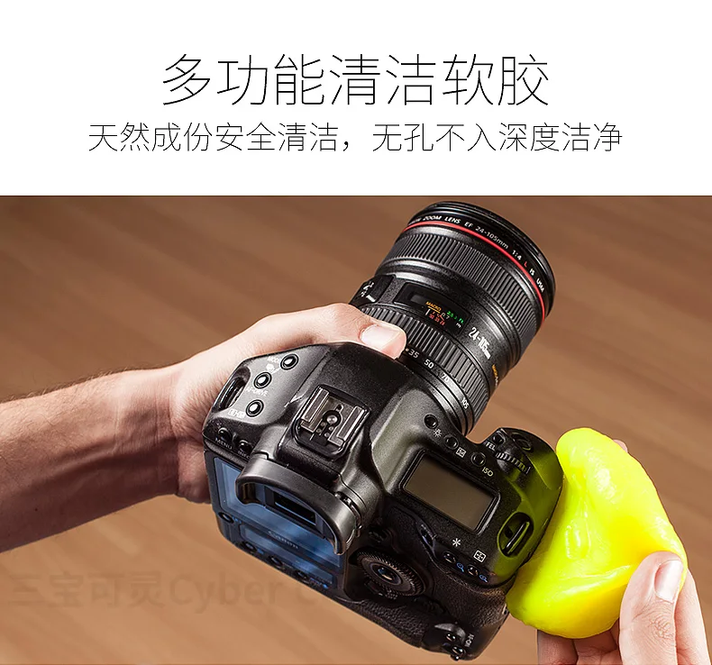 Профессиональная цифровая щетка для чистки камеры, набор инструментов для протирания, наборы для чистки кистей, набор для чистки фото, инструменты для камеры