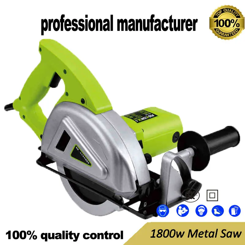 Portable metal saw multi function cutting machine 1800w 1blade freely color steel cutting