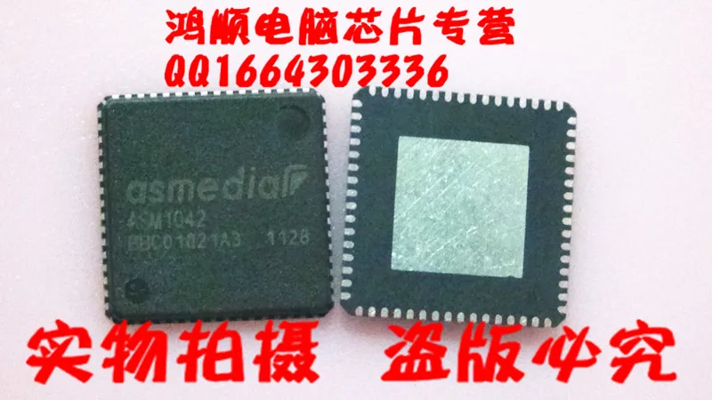 ASM1042 new original 5PCS|5pcs| - AliExpress