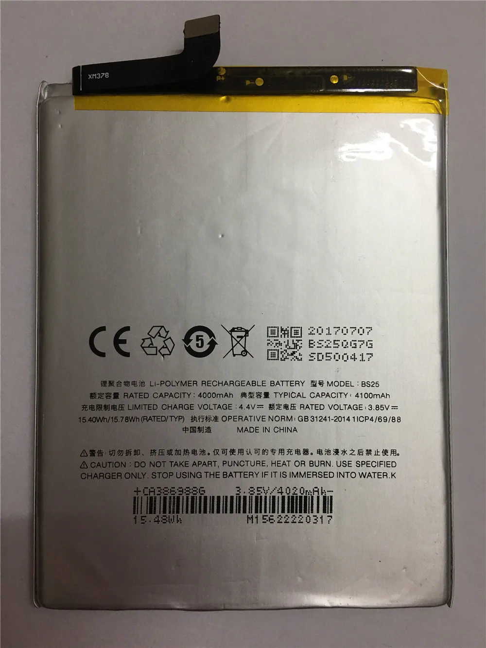 QQ20180424001711