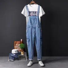 Японские Ретро трендовые джинсовые сиамские брюки мужские корейские модели маленьких сиамские Подтяжки Брюки мужские комбинезоны брюки