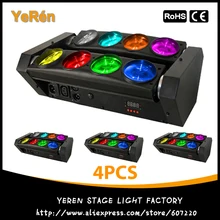 4 шт.) светодиодный светильник с движущейся головкой DJ эффект светильник светодиодный RGBW 4в1 Quad Cree светодиодный светильник с эффектом паука DJ диско-светильник