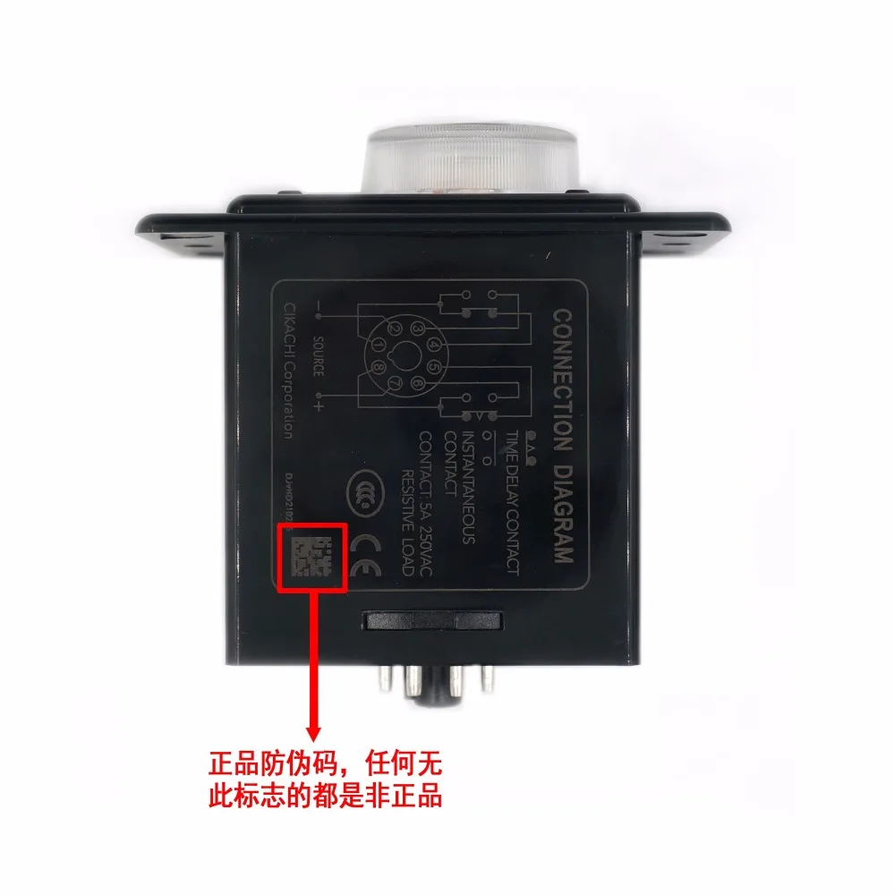 Подлинный/таиваньский песню Лин CKC AH2-Y реле времени 220 V 1 S-а-ля 60ые, 3 мес.-10 м