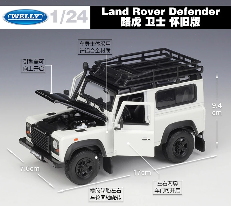 WELLY 1:24 литая модель автомобиля Land Rover Range Defender внедорожник металлический