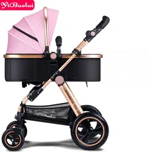 Детские коляски в европейском стиле с высоким обзором тележка может сидеть и лежа 2 в 1 детская коляска Складной 8 подарок четыре зонтик-цветовое колесо тележки бренд
