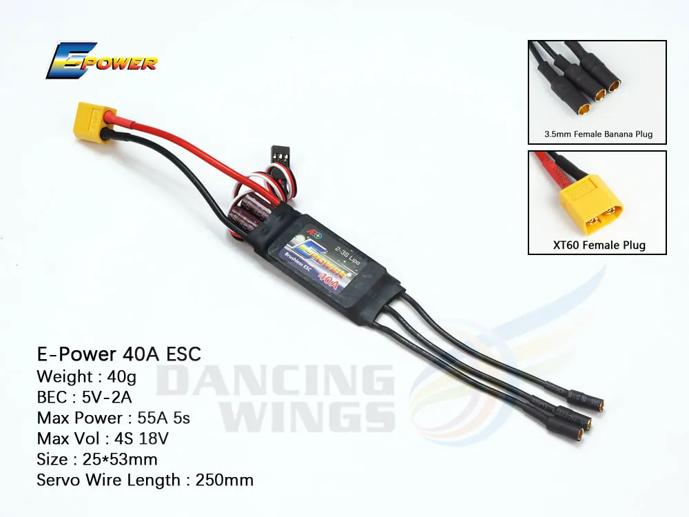 AEORC E Power ESC контроллер скорости двигателя 1s5a 2S5A 10A 20A 30A 40A бесщеточный для RC