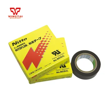 

T0.08mm*W15mm*L10m NITOFLON High Temperature Resistant Tape NITTO DENKO Adhesive Tapes 903UL