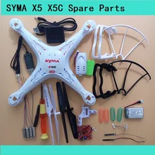 SYMA X5 X5C, запасные части, Крышка корпуса, реквизит, пропеллер, лезвие, защита, защита, посадка, занос, крышка лампы, двигатель, CW CCW, рама