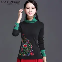 Китайская рубашка женская традиционная китайская одежда льняная рубашка женская льняная одежда воротник-стойка cheongsam top shirt AA2970