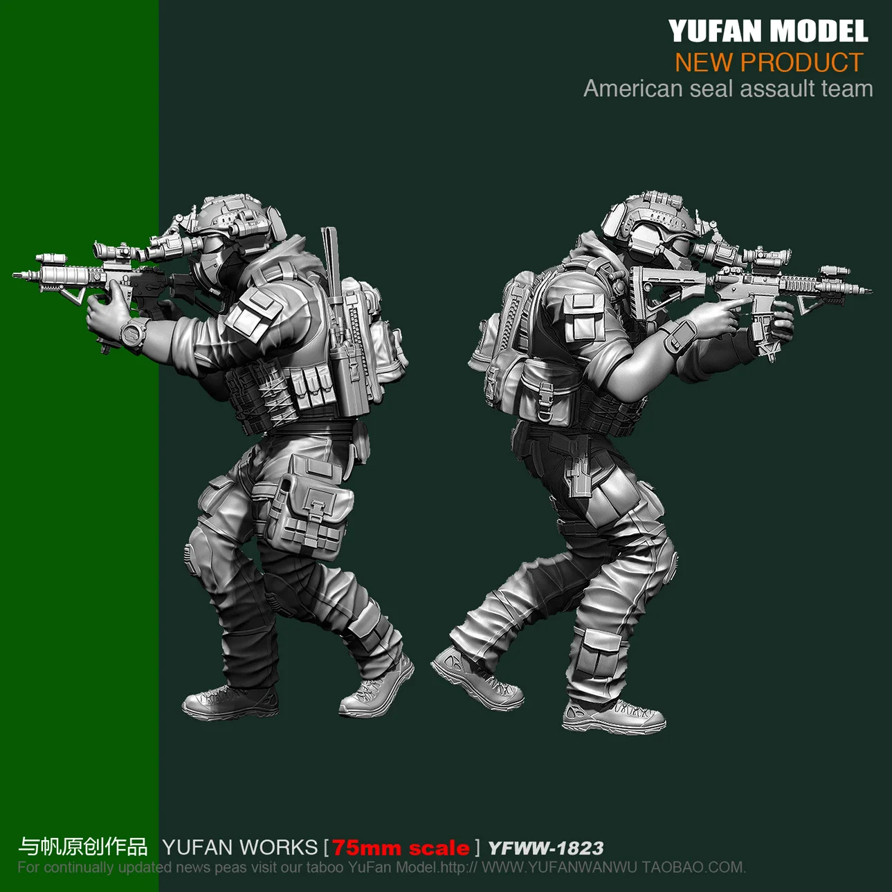 Skup Yufan Model 1 24 75mm Us uszczelki żywica żołnierz Platinum Yfww 1823