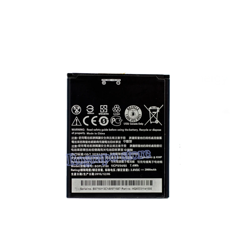 BOPL4100