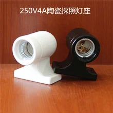 Высокочастотный Керамический патрон для лампы прожектора головная лампа высокой мощности держатель E27 винт высокая температура анти-старения освещение доступа