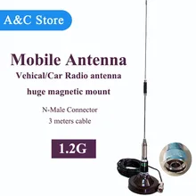1.2G car radio antenna huge magnetic mount antenna Vacuum Magnet radio antenna N-Male or SL-16Male Connector 3 meters cable