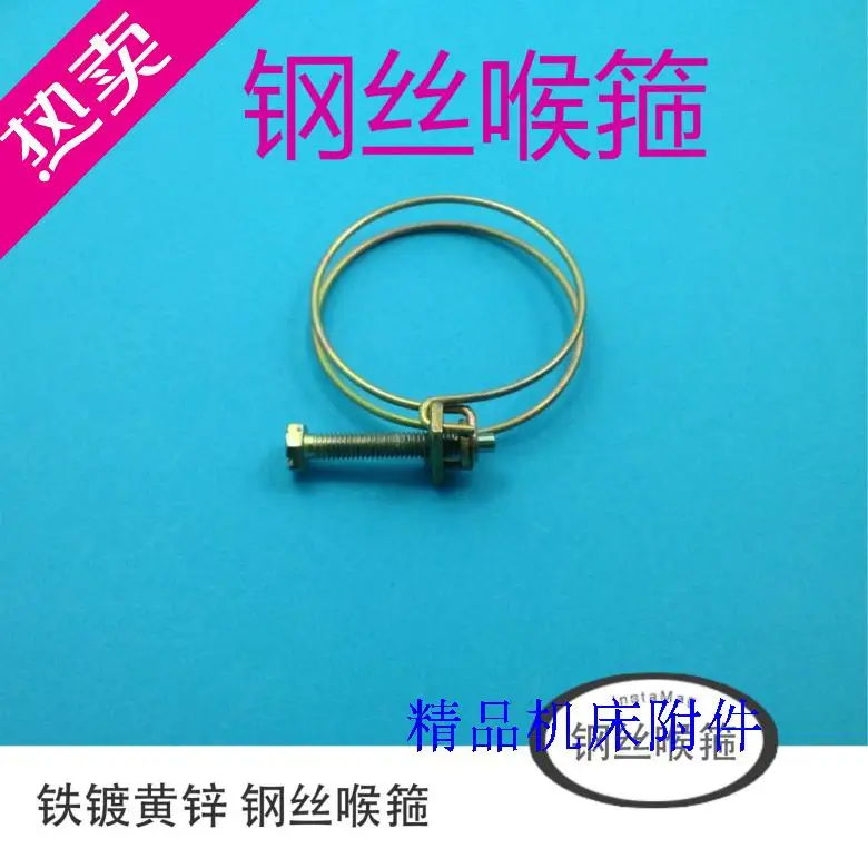 Free shipping 30pcs Stainless Steel Adjustable Drive Hose Clamps Fuel Line Clip Iron wire mesh steel