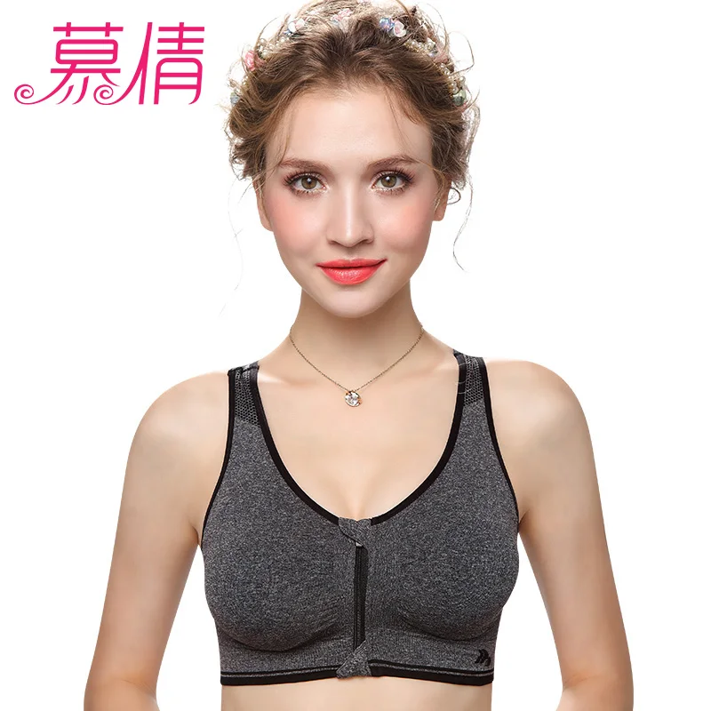 Muqian wireless sport maternity zipper front bra sport clothing
