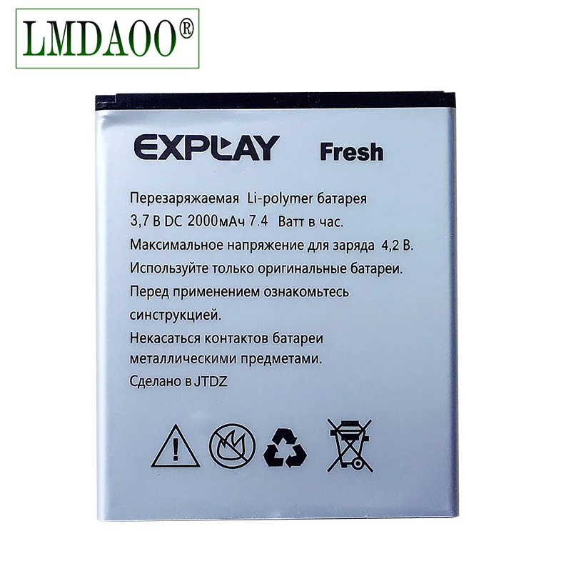 1 шт. новый высококачественный литий ионный аккумулятор для Explay Fresh A500 Vega Wiko Bloom Cink