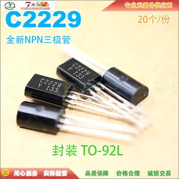 

2SC2229 C2229 NPN TO-92L 200V 0.5A (20pcs)